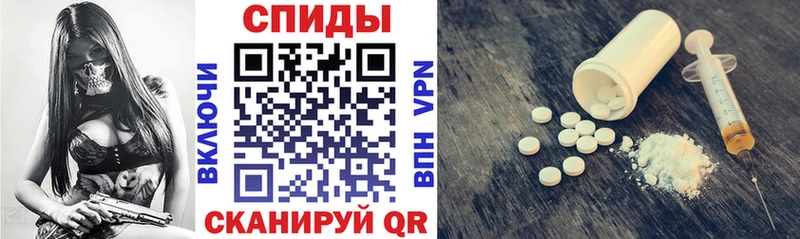 Amphetamine VHQ  как найти наркотики  Медвежьегорск 