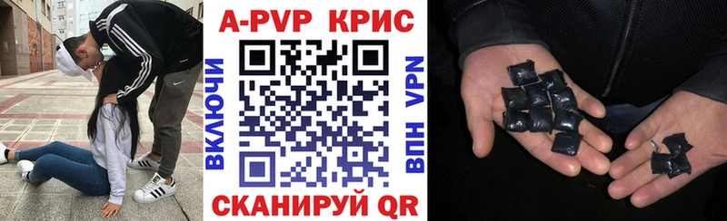 мега как зайти  Медвежьегорск  A-PVP СК 
