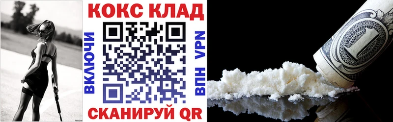 MEGA сайт  дарк нет телеграм  COCAIN 99%  сколько стоит  Медвежьегорск 