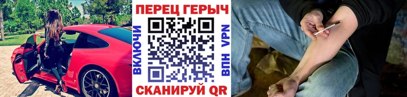 ГЕРОИН гречка  Медвежьегорск 