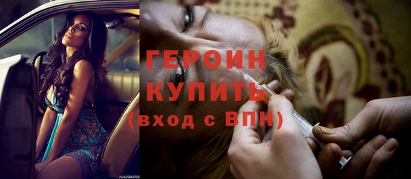 MDMA Premium VHQ Бугульма