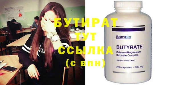 MDMA Premium VHQ Бугульма