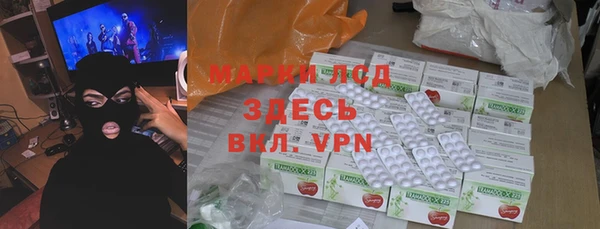 альфа пвп Горняк