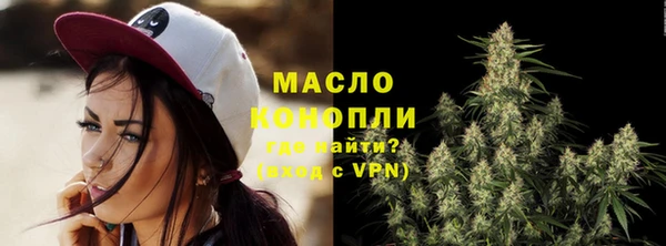 apvp Бронницы