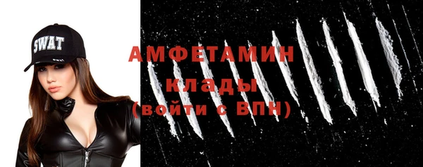 ПСИЛОЦИБИНОВЫЕ ГРИБЫ Богородск