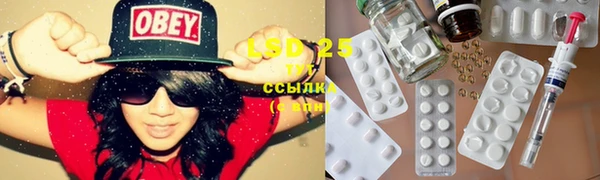 герыч Горнозаводск
