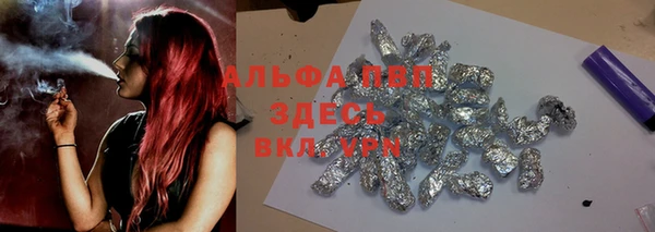 герыч Богородицк