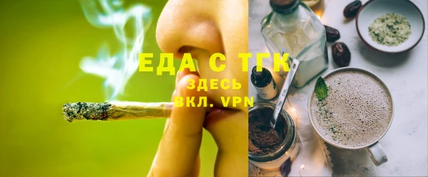 apvp Бронницы