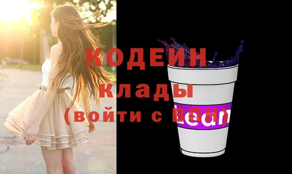 герыч Богородицк
