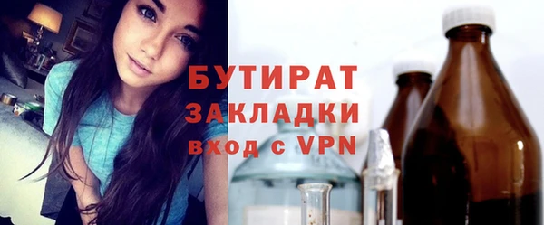 apvp Бронницы