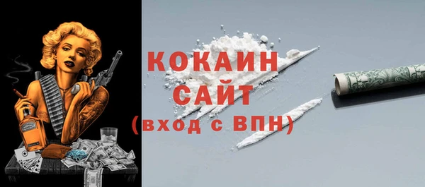 трава Богданович
