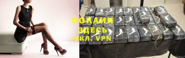 герыч Богородицк