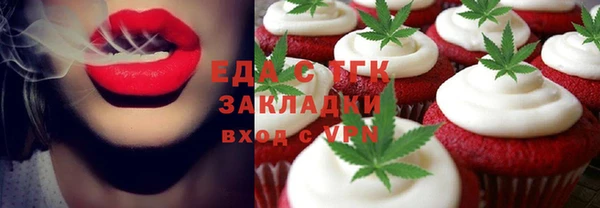 героин Бородино