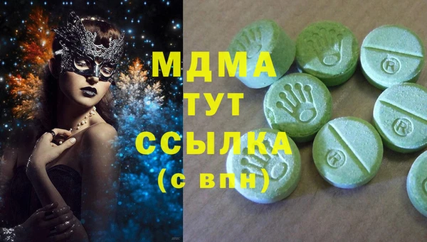 трава Богданович
