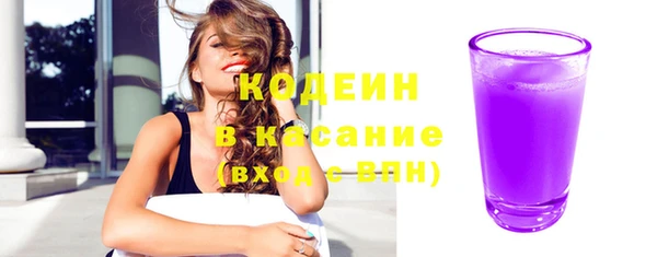 героин Бородино