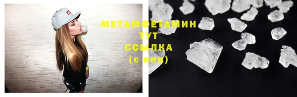 трава Богданович