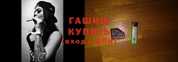 ПСИЛОЦИБИНОВЫЕ ГРИБЫ Богородск