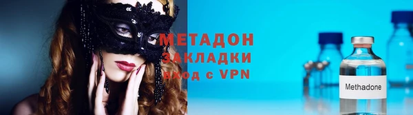 apvp Бронницы