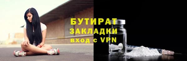 apvp Бронницы