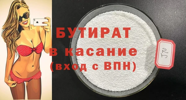 героин Бородино
