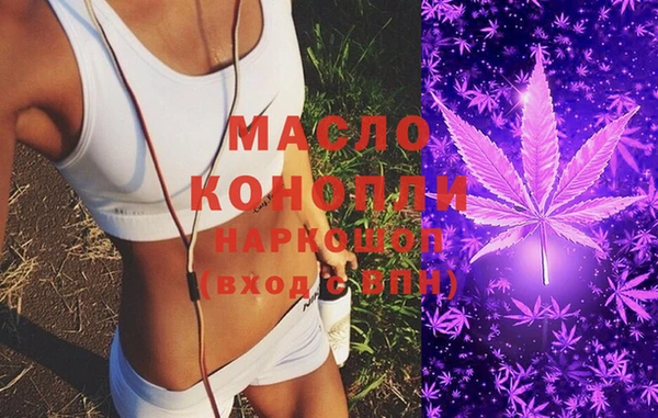 герыч Богородицк