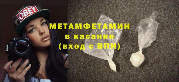 трава Богданович