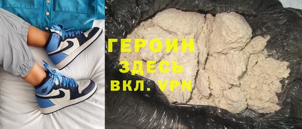 герыч Богородицк