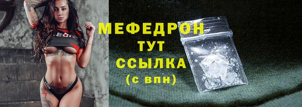 ПСИЛОЦИБИНОВЫЕ ГРИБЫ Богородск