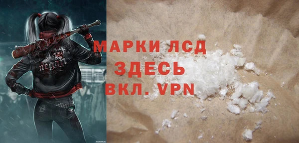 apvp Бронницы