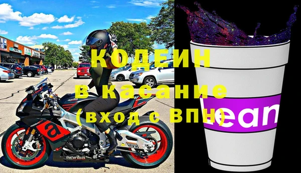 героин Бородино