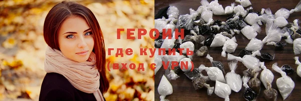 герыч Богородицк