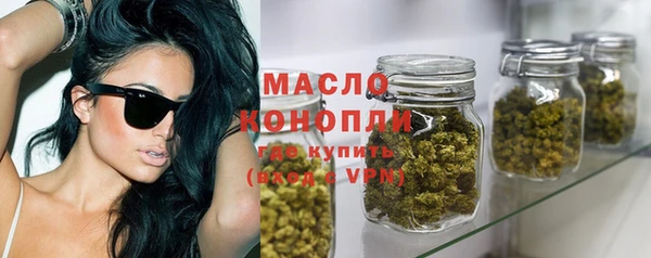 героин Бородино