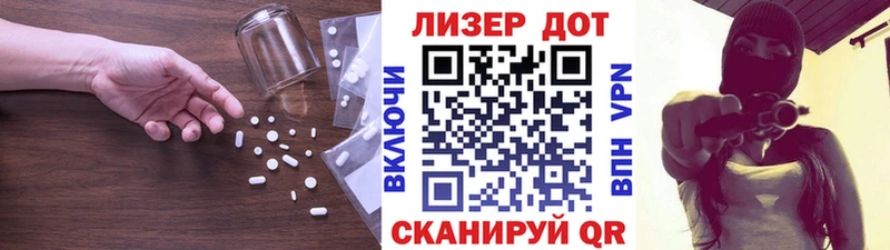 Лсд 25 экстази кислота  продажа наркотиков  Медвежьегорск 