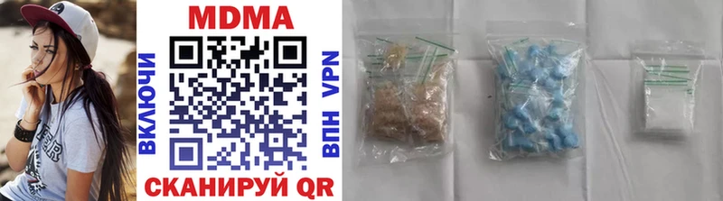 где продают наркотики  Медвежьегорск  МДМА crystal 