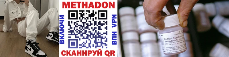 mega зеркало  Медвежьегорск  Метадон methadone 