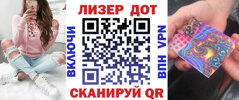 Марки 25I-NBOMe 1500мкг  Медвежьегорск 