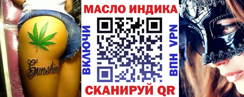 Дистиллят ТГК Wax  купить  цена  Медвежьегорск 
