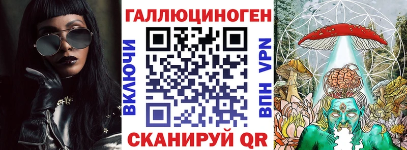 Галлюциногенные грибы Psilocybe  Медвежьегорск 